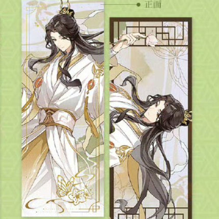 Heaven Official's Blessing | 2024.06.22 Pop Up Theme Store Set Ci Yuan Bo Ban Tang - FUNIMECITY