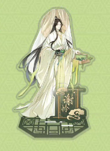 Heaven Official's Blessing | 2024.06.22 Pop Up Theme Store Set Ci Yuan Bo Ban Tang - FUNIMECITY