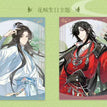 Film Card Set-Hua Birthday