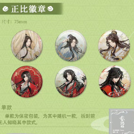 Heaven Official's Blessing | 2024.06.22 Pop Up Theme Store Set Ci Yuan Bo Ban Tang - FUNIMECITY