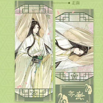 Heaven Official's Blessing | 2024.06.22 Pop Up Theme Store Set Ci Yuan Bo Ban Tang - FUNIMECITY