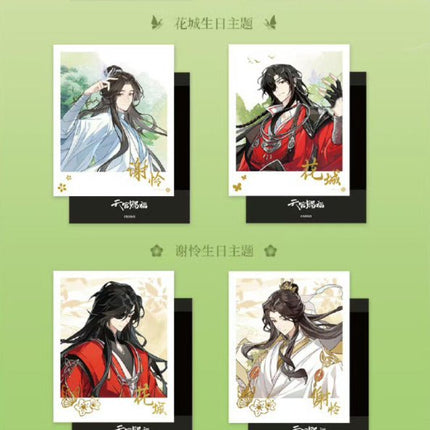 Heaven Official's Blessing | 2024.06.22 Pop Up Theme Store Set Ci Yuan Bo Ban Tang - FUNIMECITY
