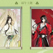 Film Card Set-Duan Wu