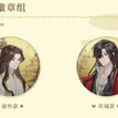Badge Set