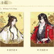 Film Card Set