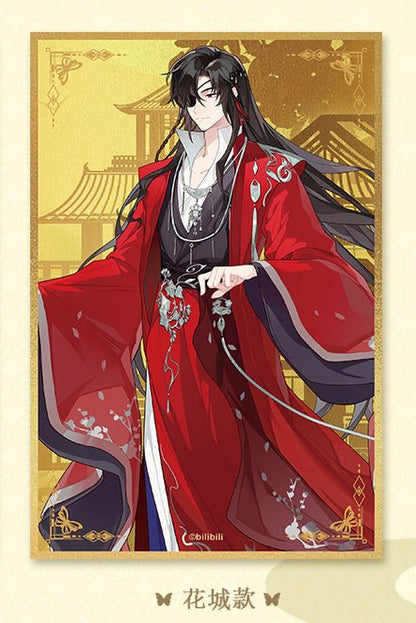 Heaven Official's Blessing | 2024.07 Theme Store Set 4 Ci Yuan Bo Ban Tang - FUNIMECITY