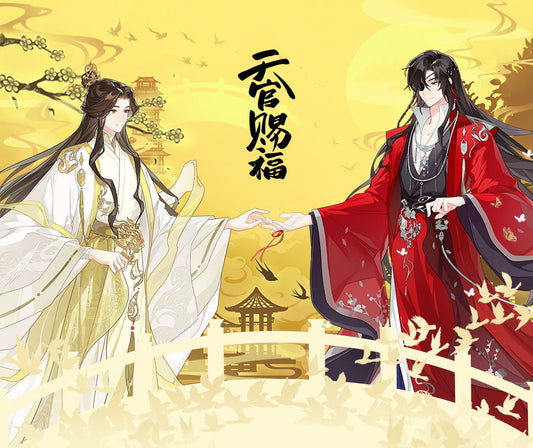 Heaven Official's Blessing | 2024.07 Theme Store Set 4 Ci Yuan Bo Ban Tang Anime Goods - FUNIMECITY