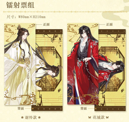 Heaven Official's Blessing | 2024.07 Theme Store Set 4 Ci Yuan Bo Ban Tang - FUNIMECITY