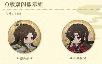 Heaven Official's Blessing | 2024.07 Theme Store Set 4 Ci Yuan Bo Ban Tang - FUNIMECITY