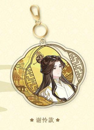Heaven Official's Blessing | 2024.07 Theme Store Set 4 Ci Yuan Bo Ban Tang Anime Goods - FUNIMECITY