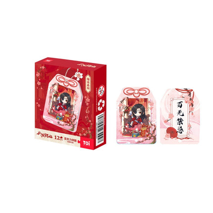 Heaven Official's Blessing | Acrylic Jigsaw Puzzle Charm Set TOI - FUNIMECITY