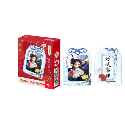 Heaven Official's Blessing | Acrylic Jigsaw Puzzle Charm Set TOI - FUNIMECITY