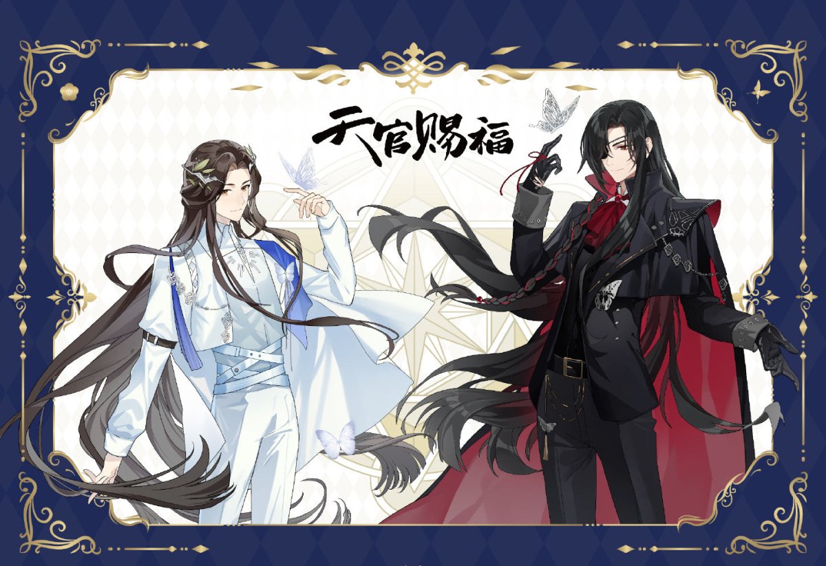 Heaven Official's Blessing | Bai Zhou Meng Die Series Ci Yuan Bo Ban Tang Anime Goods - FUNIMECITY