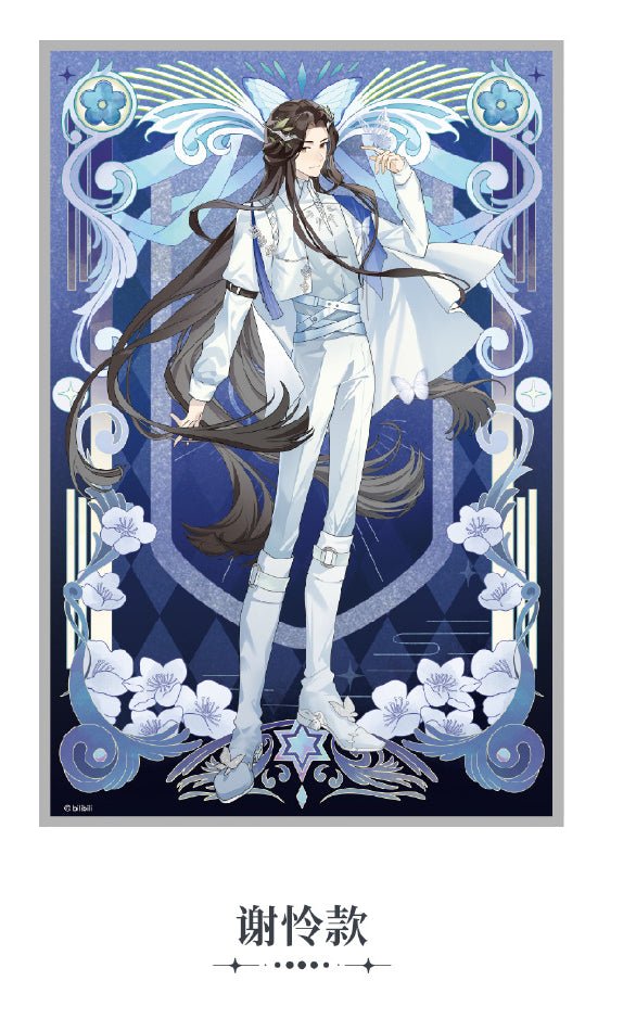 Heaven Official's Blessing | Bai Zhou Meng Die Series Ci Yuan Bo Ban Tang Anime Goods - FUNIMECITY