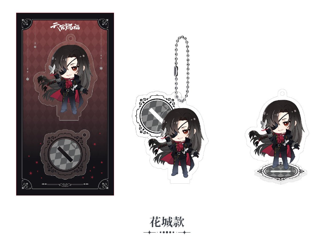 Heaven Official's Blessing | Bai Zhou Meng Die Series Ci Yuan Bo Ban Tang Anime Goods - FUNIMECITY