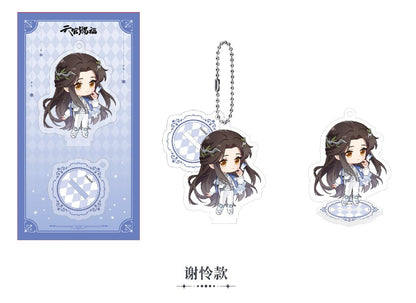 Heaven Official's Blessing | Bai Zhou Meng Die Series Ci Yuan Bo Ban Tang Anime Goods - FUNIMECITY