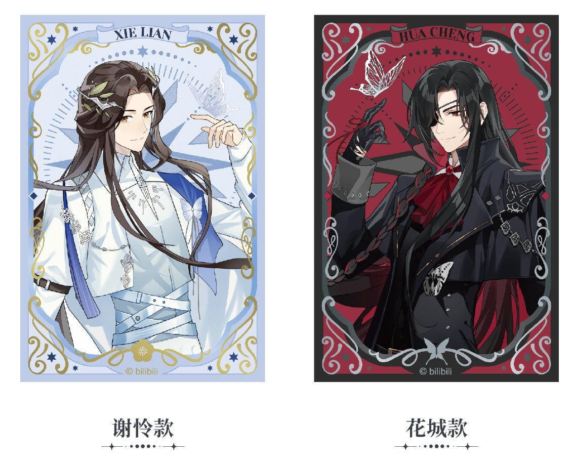 Heaven Official's Blessing | Bai Zhou Meng Die Series Ci Yuan Bo Ban Tang Anime Goods - FUNIMECITY