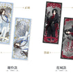 白昼梦蝶系列 / Holographic Ticket Set (210*80mm)