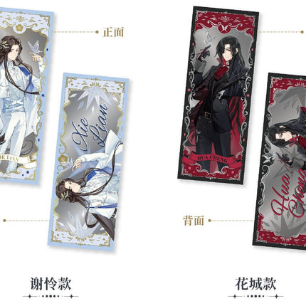 Heaven Official's Blessing | Bai Zhou Meng Die Series Ci Yuan Bo Ban Tang Anime Goods - FUNIMECITY