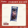 半生缘君系列 / Acrylic Screen-Fang Xin Guo Shi
