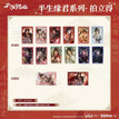 半生缘君系列 / Polaroid Blind Box-Random One (100*65mm)