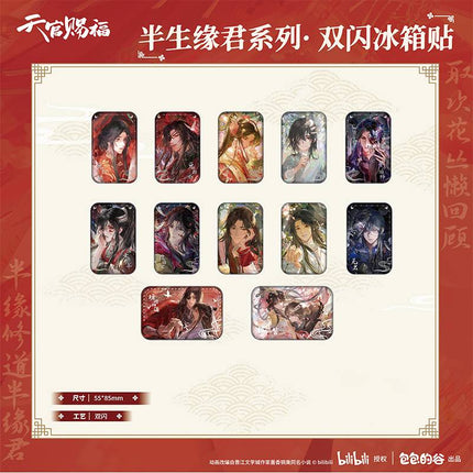 Heaven Official's Blessing | Ban Sheng Yuan Jun Series Blind Box Set MANCOOL Anime Goods - FUNIMECITY 