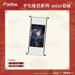 Mini Hanging Scroll / Wu Ming