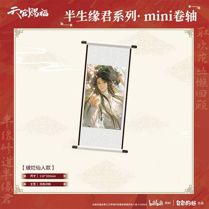 Heaven Official's Blessing | Ban Sheng Yuan Jun Series Mini Hanging Scroll Bao Bao De Gu Anime Goods - FUNIMECITY 
