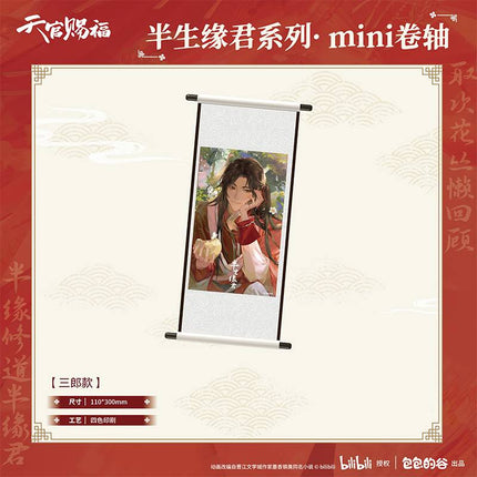 Heaven Official's Blessing | Ban Sheng Yuan Jun Series Mini Hanging Scroll Bao Bao De Gu Anime Goods - FUNIMECITY 