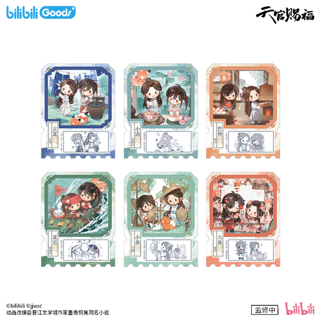 Heaven Official's Blessing | Ban Xia Zhi Chang Series Blind Box Bilibili Anime Goods - Funimecity 
