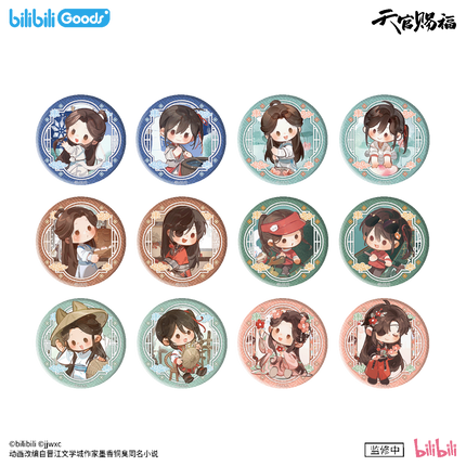 Heaven Official's Blessing | Ban Xia Zhi Chang Series Blind Box Bilibili Anime Goods - Funimecity 