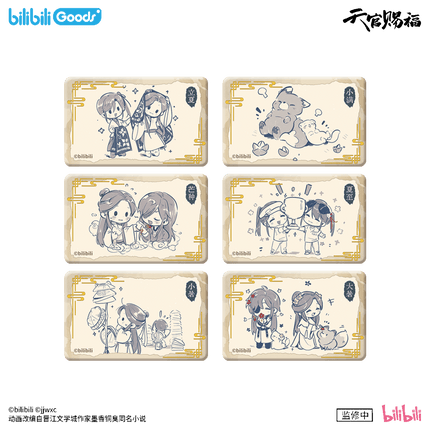 Heaven Official's Blessing | Ban Xia Zhi Chang Series Blind Box Bilibili Anime Goods - Funimecity 
