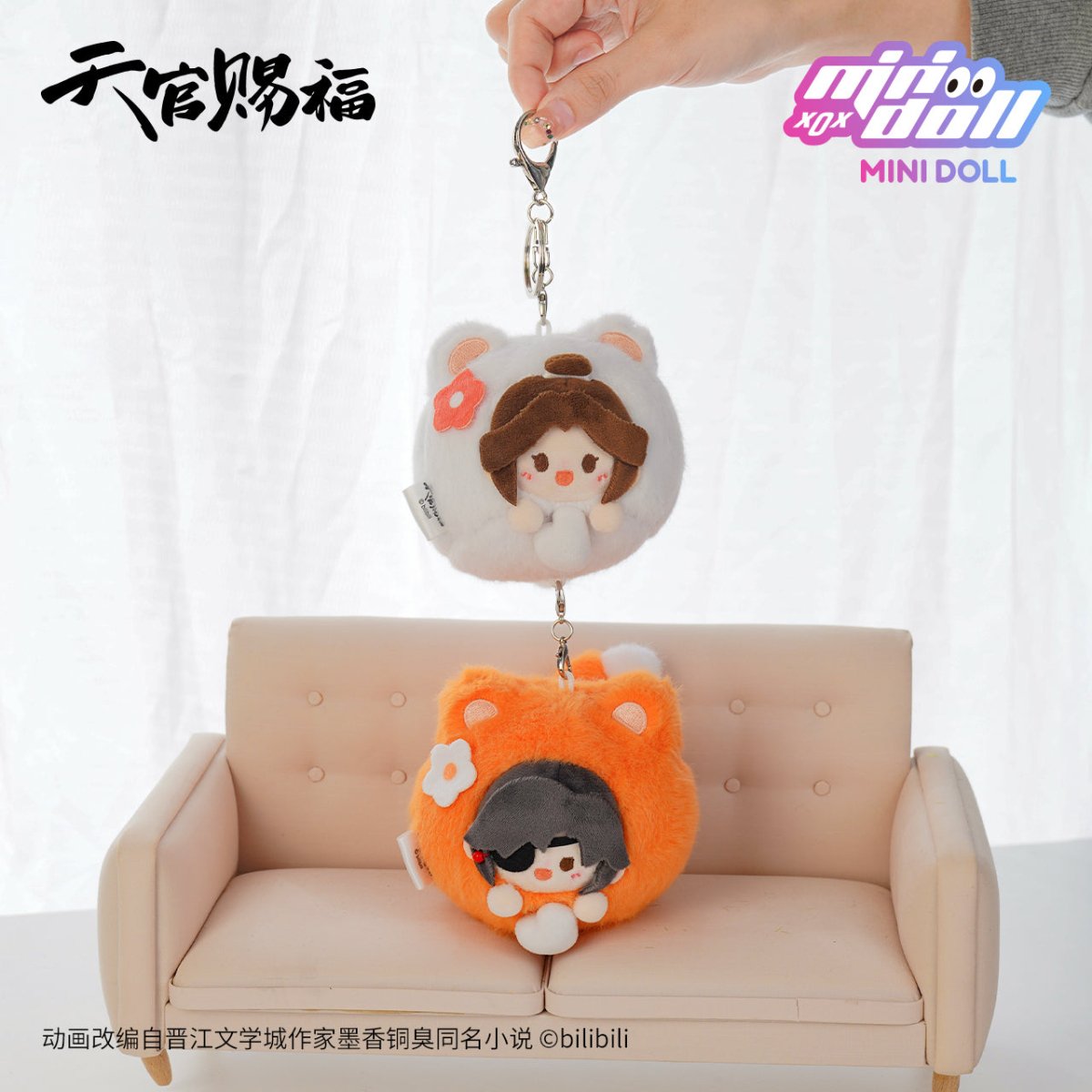 Heaven Official's Blessing | Chao Hao Chi Series Plush Doll MINIDOLL - FUNIMECITY