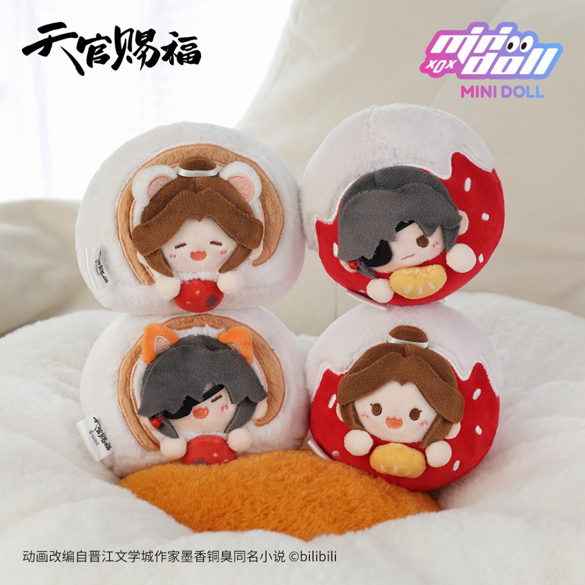 Heaven Official's Blessing | Chao Hao Chi Series Plush Doll MINIDOLL - FUNIMECITY