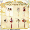 尘寰渡系列 / Charm Blind Box-Random One (120*120mm)