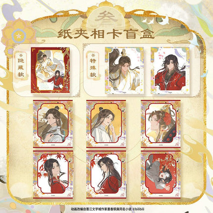 Heaven Official's Blessing | Chen Huan Du Series GOODS.FUN Anime Goods - FUNIMECITY 