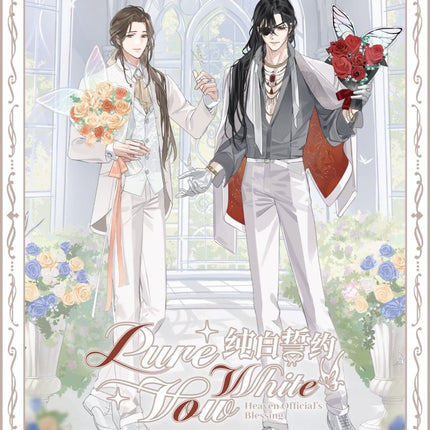 Heaven Official's Blessing | Chun Bai Shi Yue Series Meng Guo Jiang Anime Goods - FUNIMECITY 
