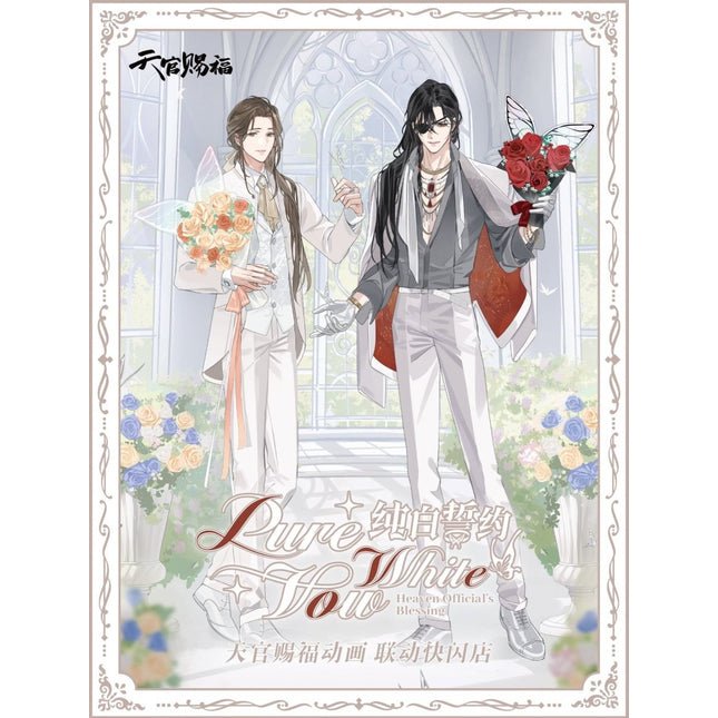 Heaven Official's Blessing | Chun Bai Shi Yue Series Meng Guo Jiang Anime Goods - FUNIMECITY 