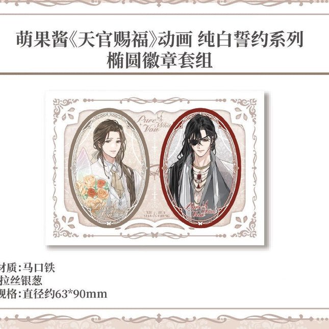 Heaven Official's Blessing | Chun Bai Shi Yue Series Meng Guo Jiang Anime Goods - FUNIMECITY 