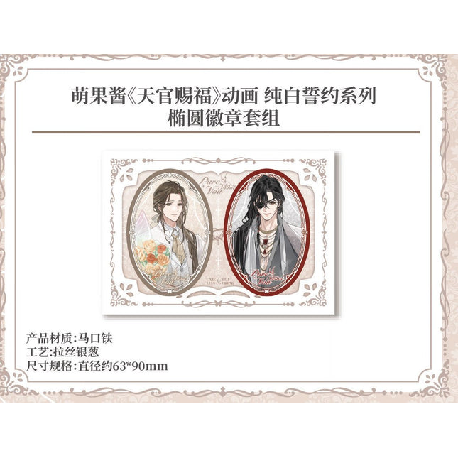 Heaven Official's Blessing | Chun Bai Shi Yue Series Meng Guo Jiang Anime Goods - FUNIMECITY 
