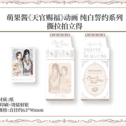 Heaven Official's Blessing | Chun Bai Shi Yue Series Meng Guo Jiang Anime Goods - FUNIMECITY 