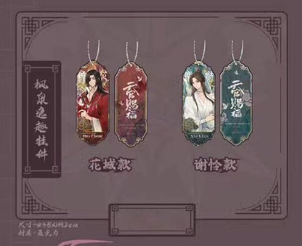 Heaven Official's Blessing | Deng Hui Ying Li Theme Store Set 3 Aimon Anime Goods - Funimecity 