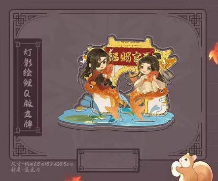 Heaven Official's Blessing | Deng Hui Ying Li Theme Store Set 3 Aimon Anime Goods - Funimecity 