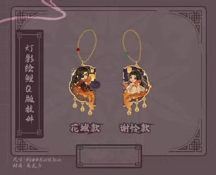 Heaven Official's Blessing | Deng Hui Ying Li Theme Store Set 3 Aimon Anime Goods - Funimecity 