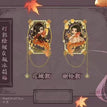 Fridge Magnet-Hua Cheng