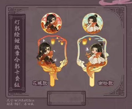 Heaven Official's Blessing | Deng Hui Ying Li Theme Store Set 3 Aimon Anime Goods - Funimecity 