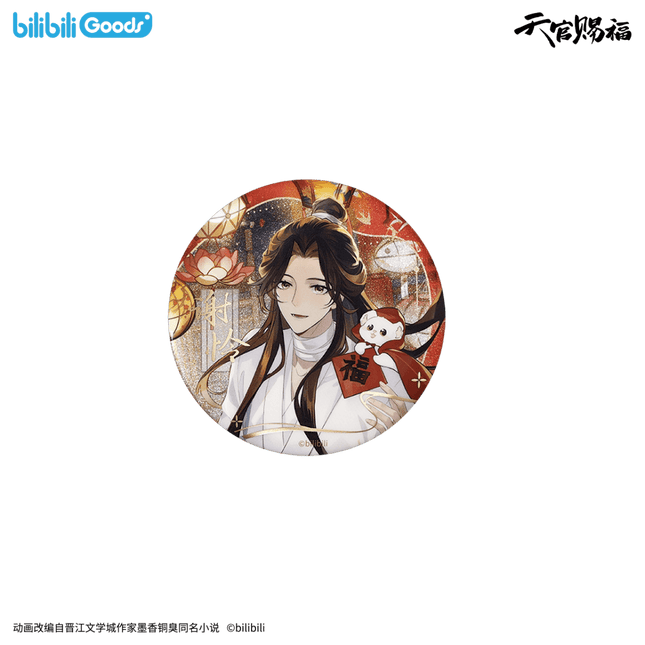 Heaven Official's Blessing | Deng Huo Tong Hui Series Bilibili Anime Goods - FUNIMECITY 