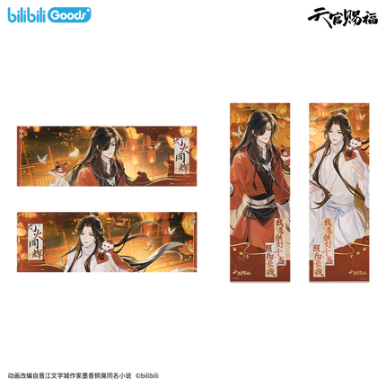 Heaven Official's Blessing | Deng Huo Tong Hui Series Bilibili Anime Goods - FUNIMECITY 