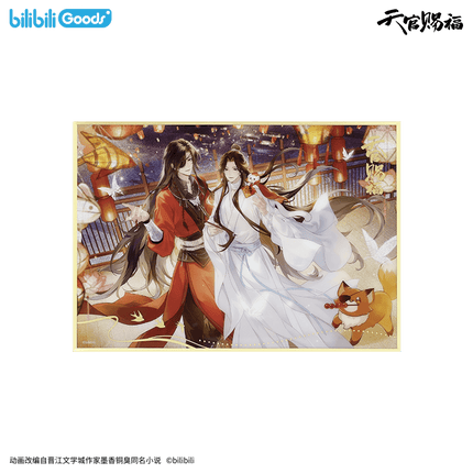 Heaven Official's Blessing | Deng Huo Tong Hui Series Bilibili Anime Goods - FUNIMECITY 