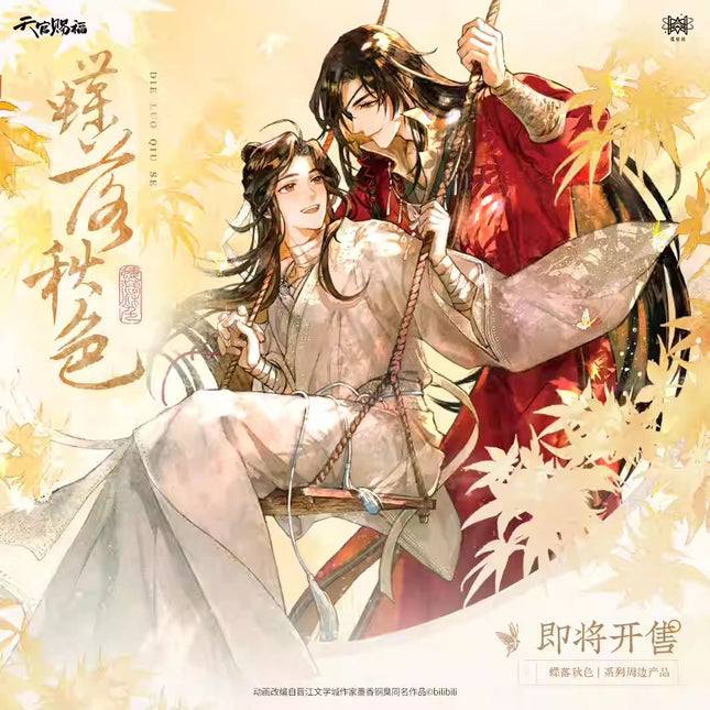 Heaven Official's Blessing | Die Luo Qiu Se Series STARRY Anime Goods - FUNIMECITY